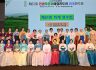 제61회 하계연수회_ (사)한국차문화협회 전국 지부 및 임원