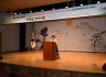 제24회 전국 인설차문화전 - 차예절 경연대회