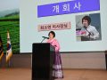제62회 동계연수회