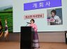 제62회 동계연수회