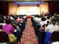 제47회 인성차문화예절지도사 하계연수회