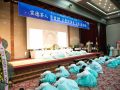 제45회 차문화예절지도사 하계연수회